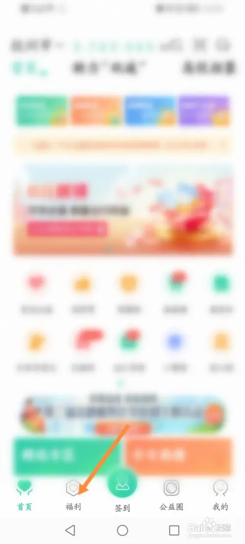 志愿汇如何查看中奖记录信息