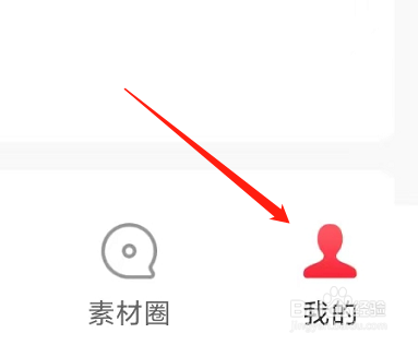 悦淘查看优惠券的方法