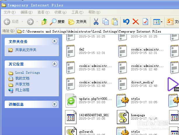 怎样在电脑和手机里下载贴吧语音