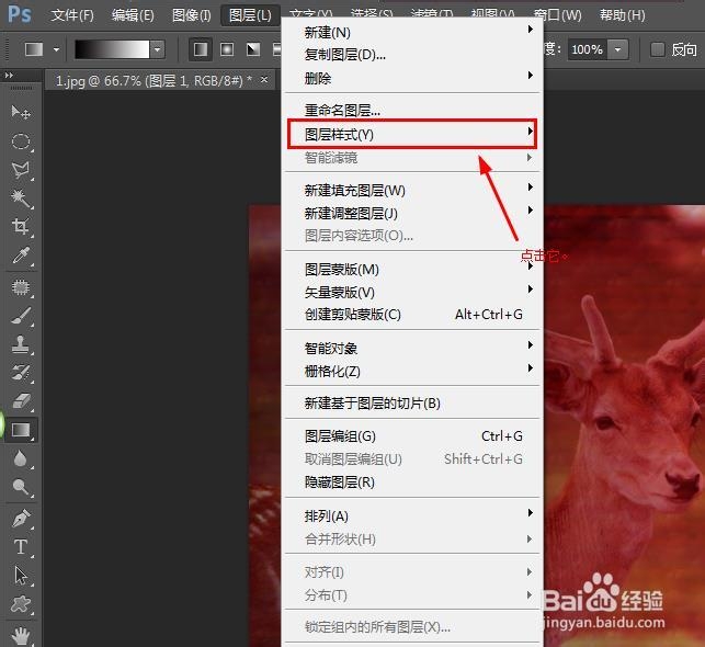 PS中复制/粘贴图层样式的两种方法(步骤)