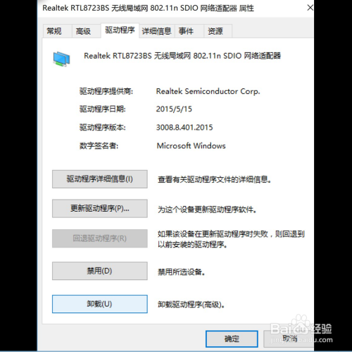 电脑wifi有问题了怎么办？