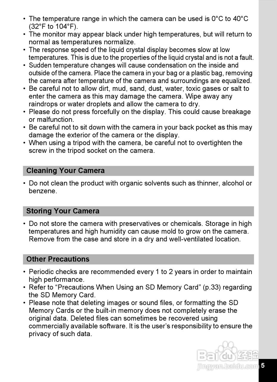 宾得optio E90数码相机使用说明书:[1]