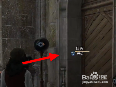 霍格沃茨之遗怎么参加黑魔法防御术课