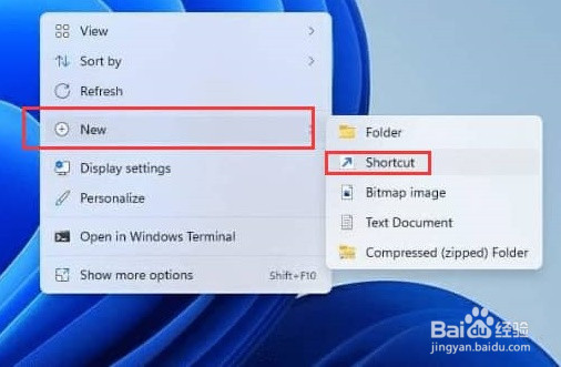 Win11快捷键关机设置方法