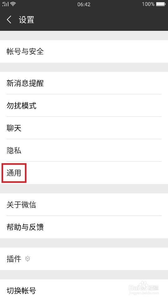 微信如何打开附近的人,如何搜索附近的人
