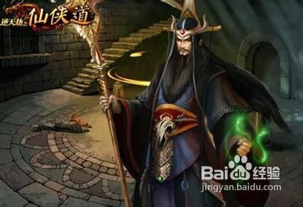 逆天劫之仙侠道11~28主线任务攻略