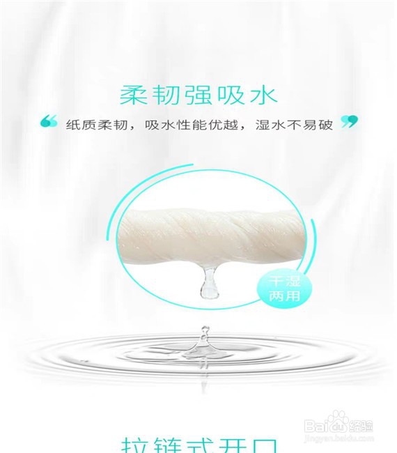 如何选购餐馆纸巾