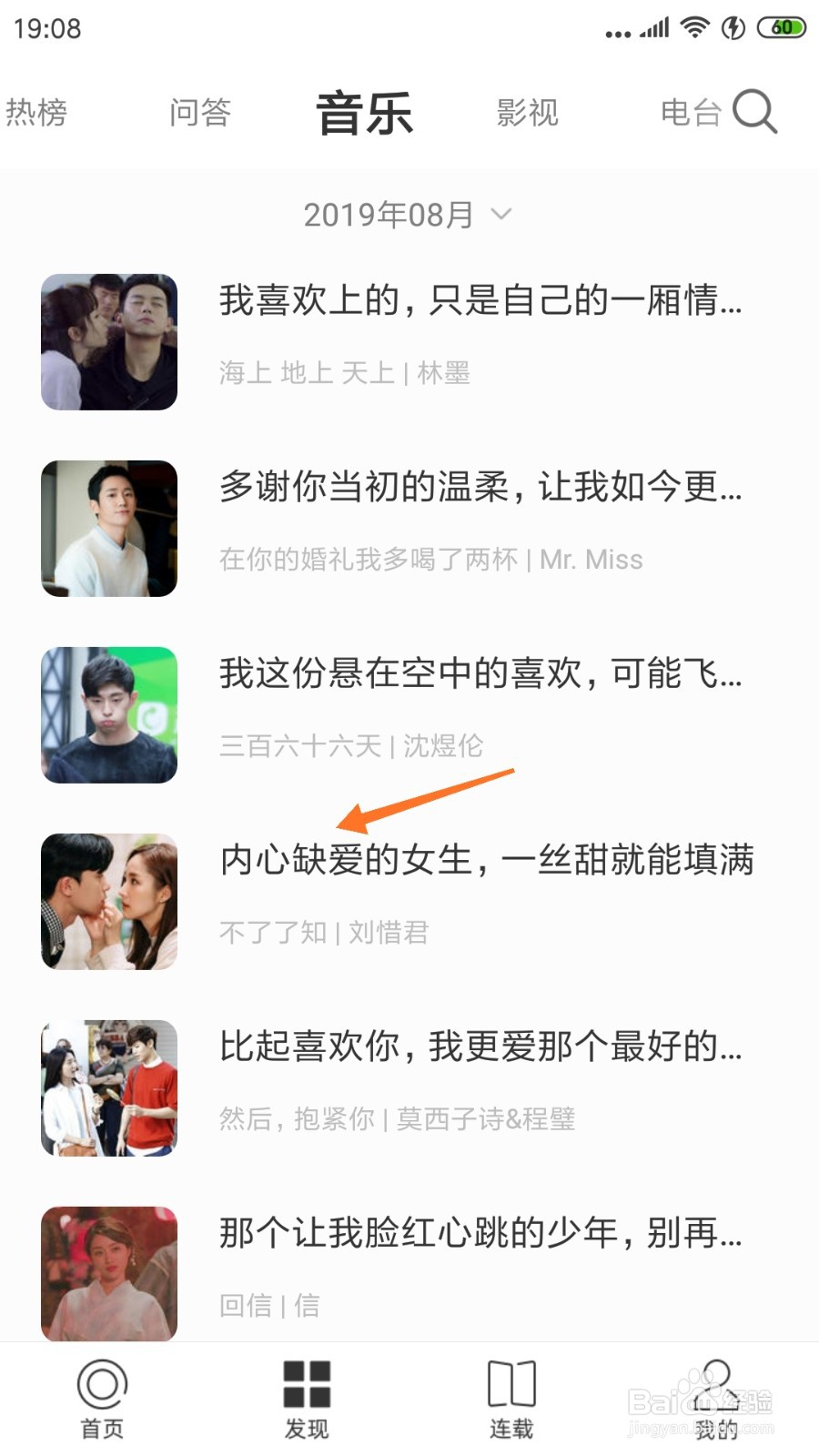 一个中怎么查看内心缺爱的女生