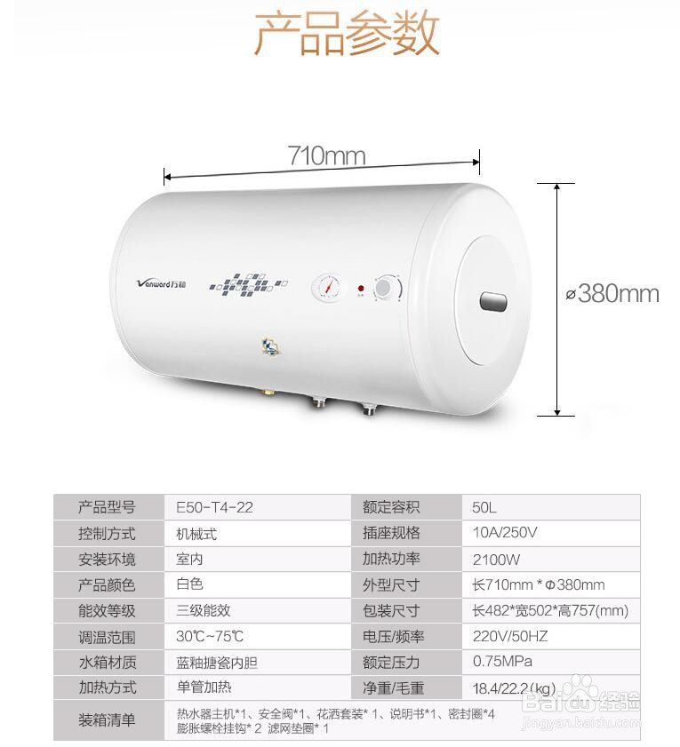 上海万和热水器售后电话及万和维修网点查询技巧
