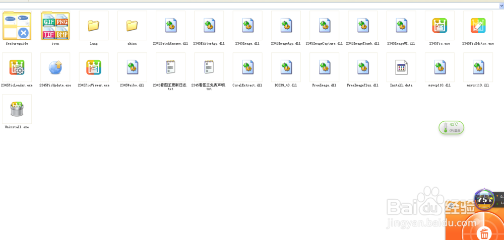 2345看图王怎么编辑照片