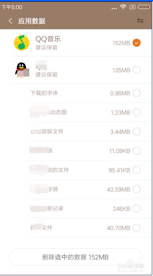 为什么手机存储空间总不足