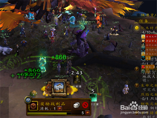 如何用钢化命运印记获取装备？