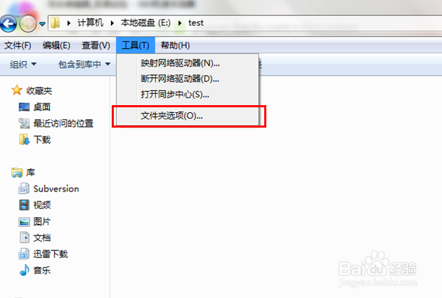怎么样显示文件后缀名,设置显示文件后缀名