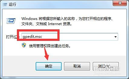 学校机房怎么限制学生在电脑上玩游戏