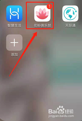 novo8怎么升级鸿蒙