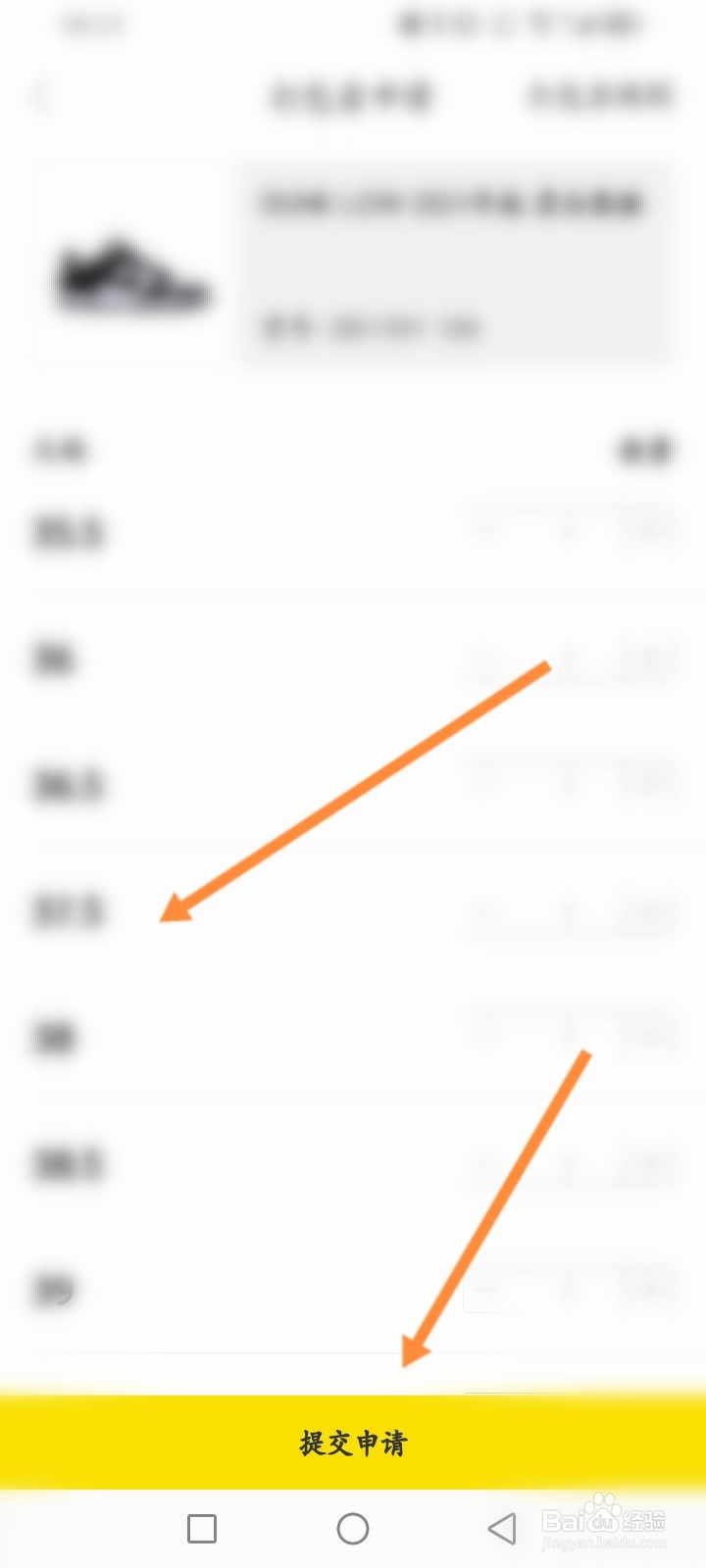 nice软件怎么快速申请打包卖
