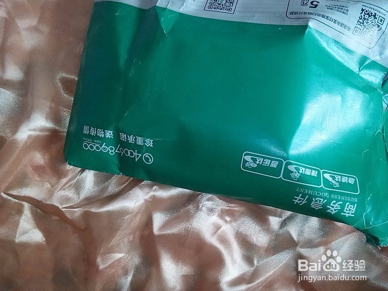 #首晒#老年人怎样开箱验收奖品