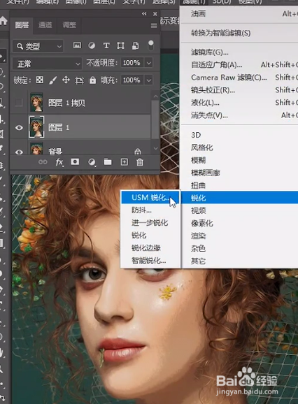 如何用PS制作油画效果