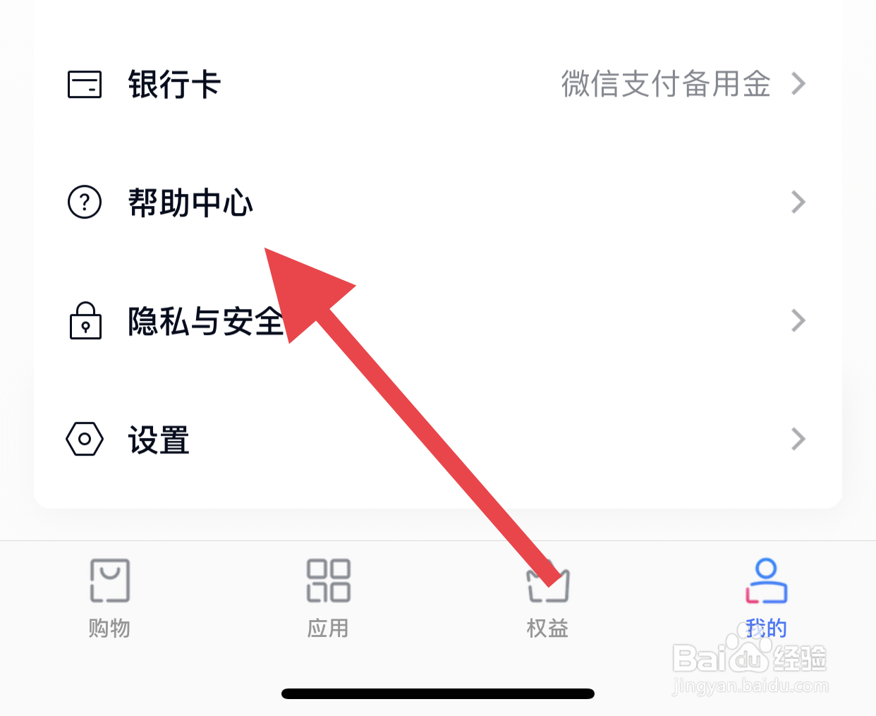 分期乐还不上怎么办
