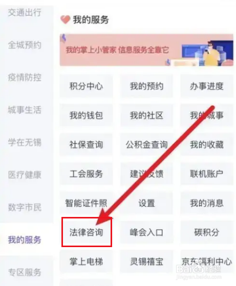 代书遗嘱如何公证