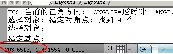在cad中如何进行旋转复制呢