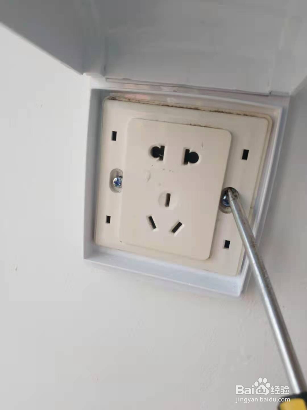 如何给插座增加防水防溅盒