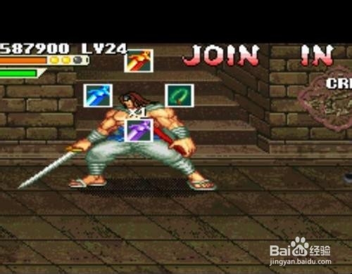 三国战记诸葛亮怎么拿爆炸剑