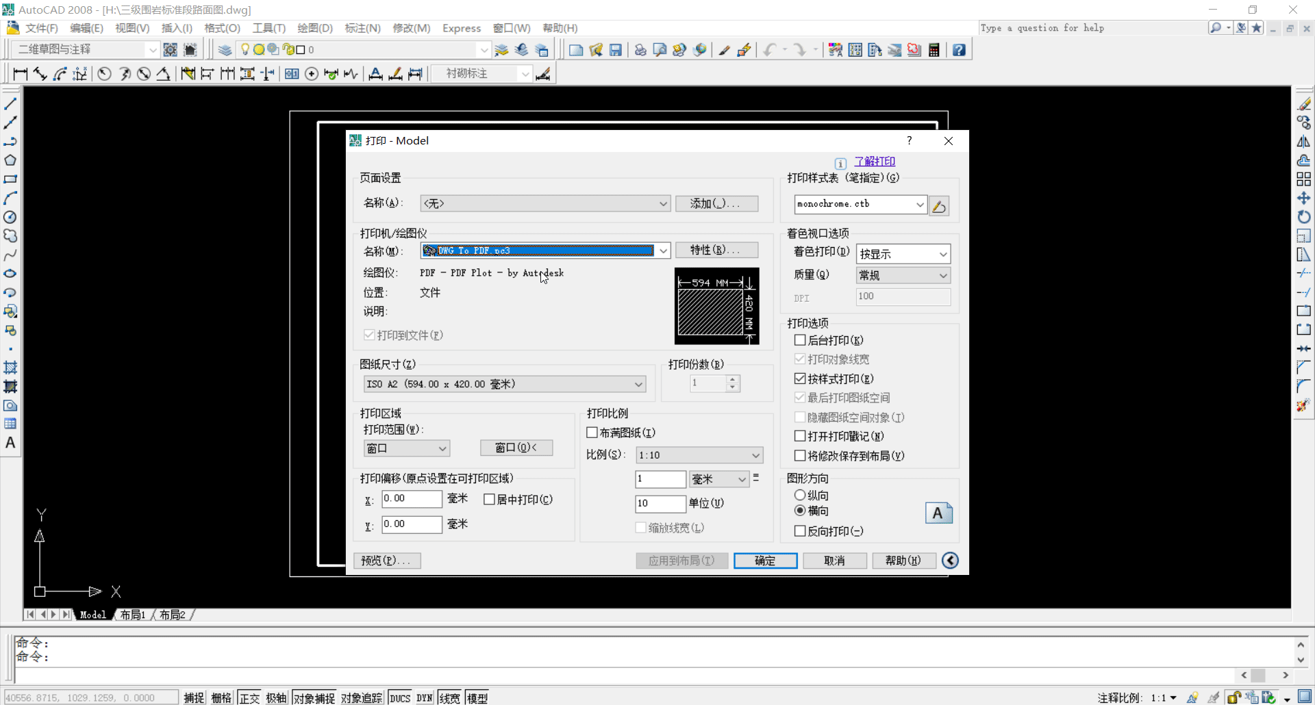 CAD打印图纸,边缘缺失,出图不完整怎么办?
