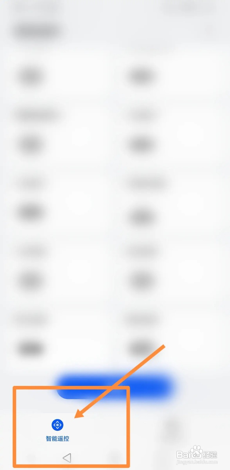 vivos15怎么开空调