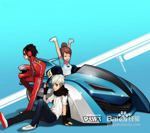 qq飞车创建车队需要什么