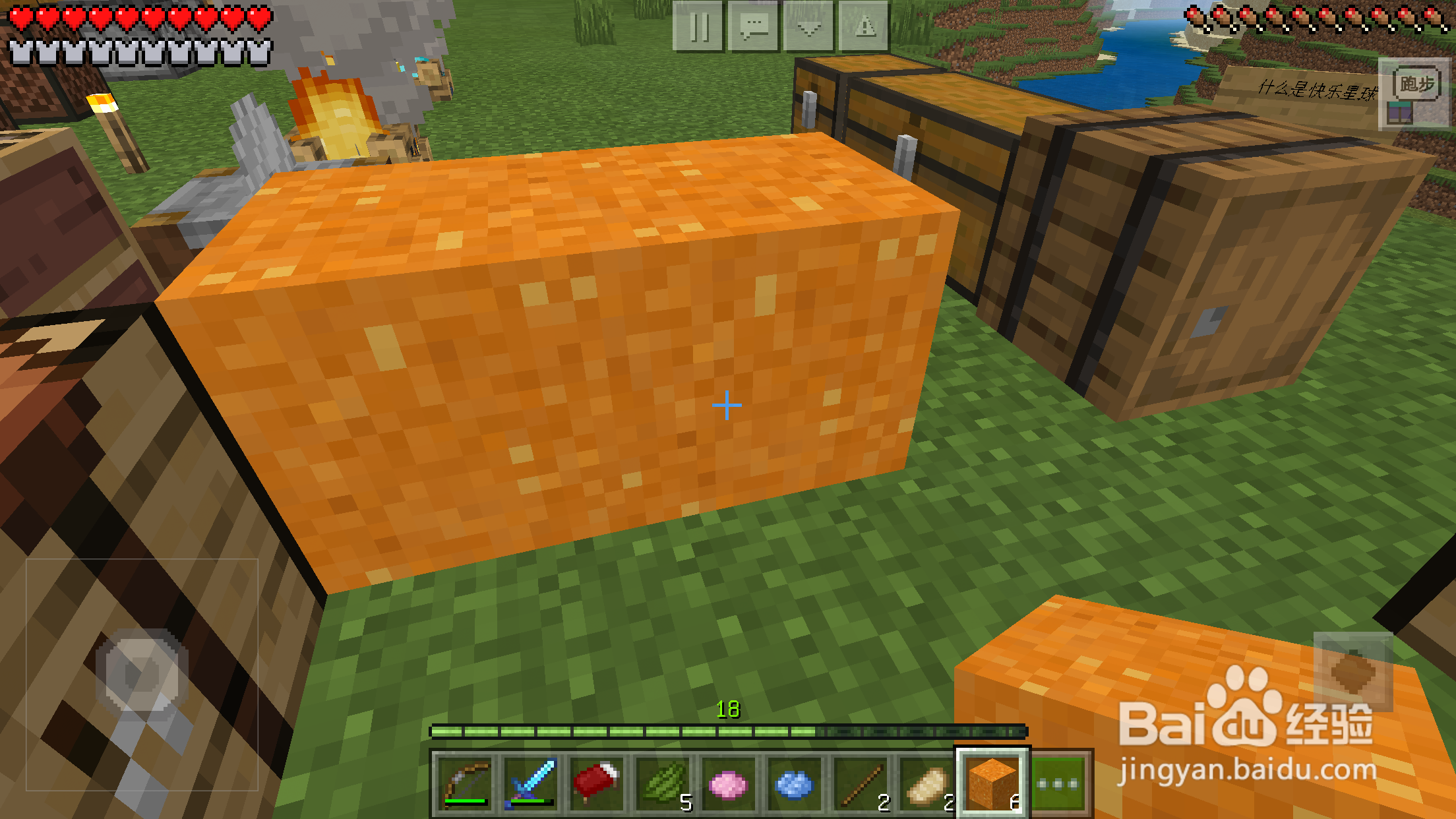 我的世界手机版生存模式混凝土怎么获得？