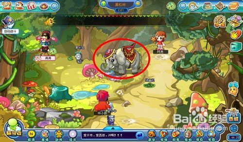 卡布西游中宝象国国都怎么去？