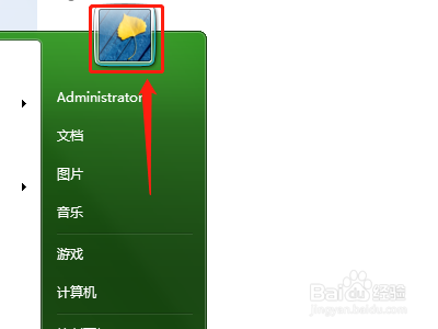 如何设置电脑开机密码
