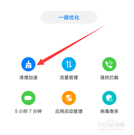 华为手机过热怎么处理