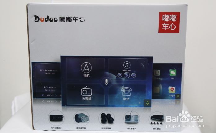 汉兰达10寸导航中控升级安装教程