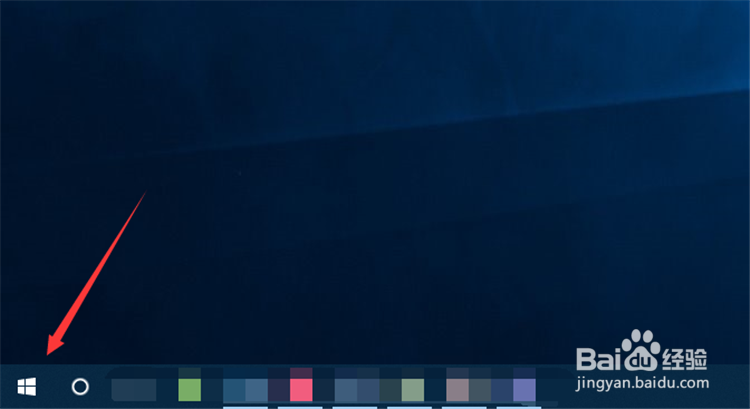 Win10电脑怎么开启平板模式