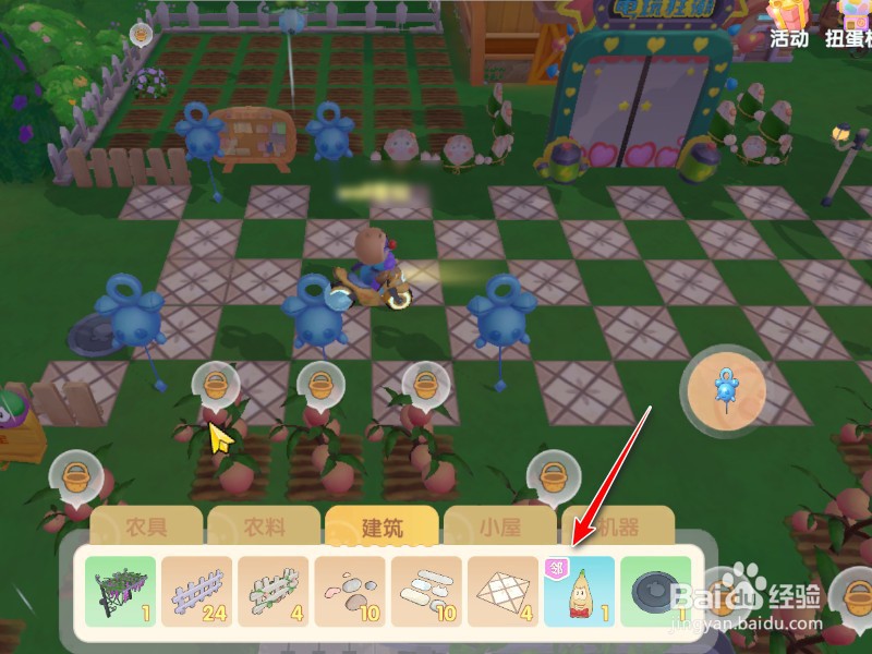 摩尔庄园怎么看家具邻居可用