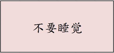 【如何安全防范】第五篇:公交篇