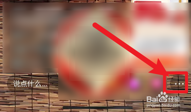 东方甄选的直播怎么投屏
