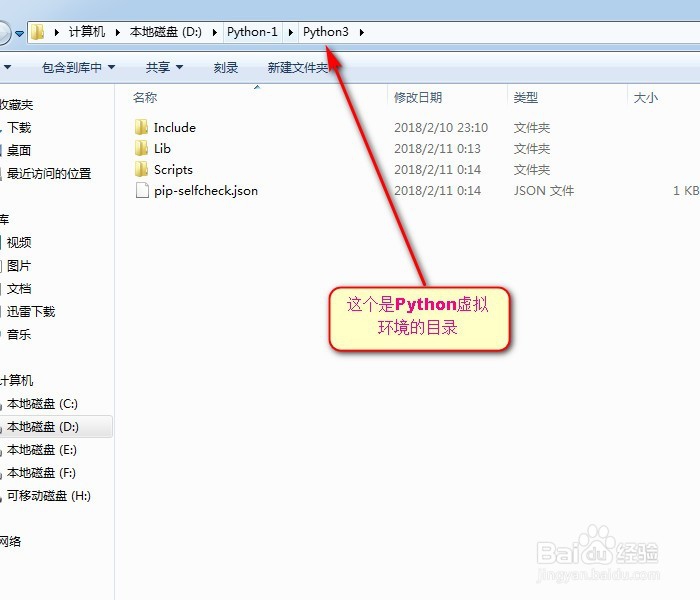 如何在windows同时安装Python2.7和Python3.5