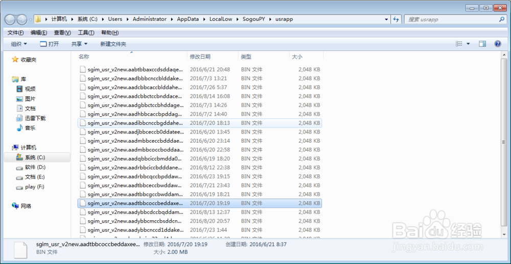 电脑内存清理——简单操作，释放内存！