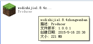 单机游戏如何下载安装才能让电脑更加纯净？