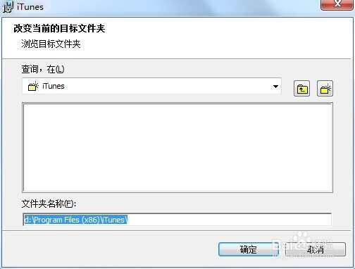 iTunes下载和安装
