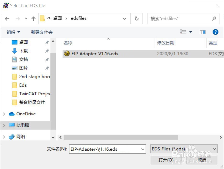 DEVICENET转ETHERNET/IP网关devicenet通讯协议