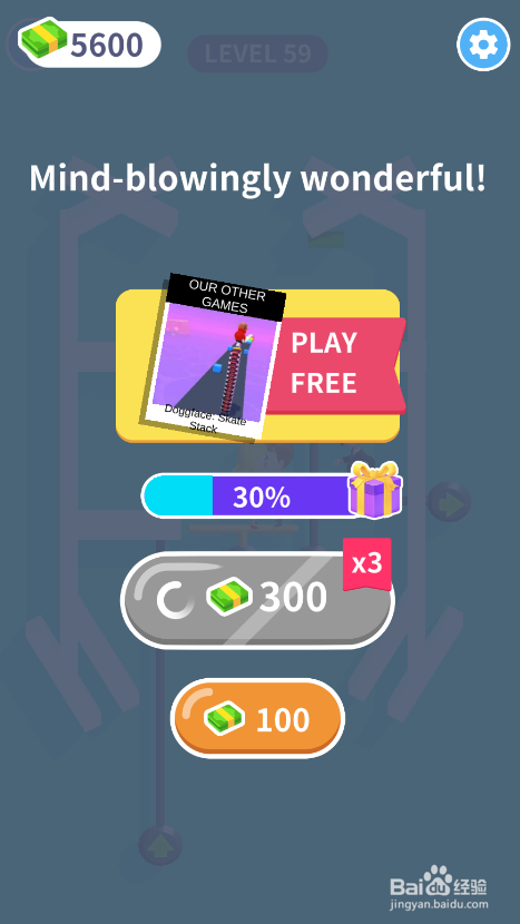 怎样通过Pull Pins Rescue的LEVEL 59