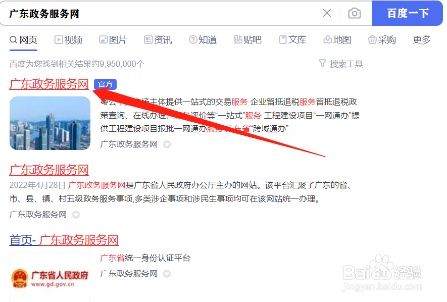 大学生基层就业补贴如何领取？