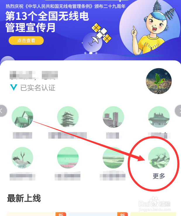 申请仲裁服务的条件是什么呢