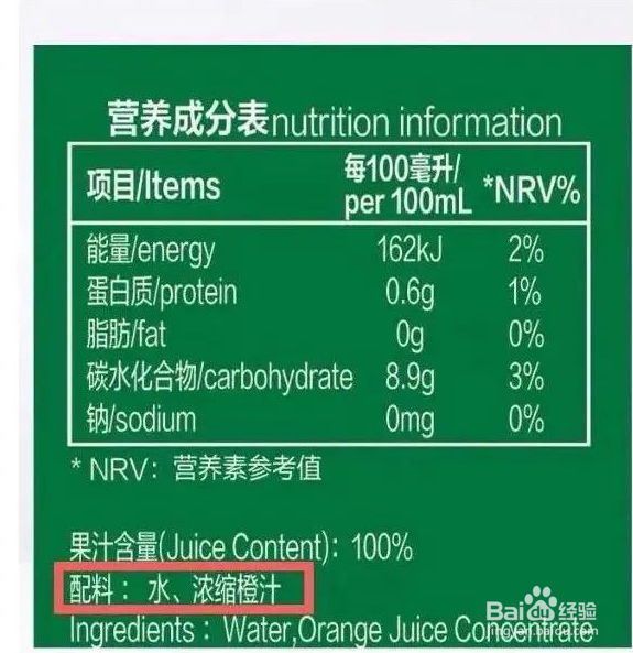 喝果汁有哪些讲究