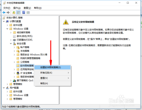 局域网上网行为管理 公司员工网络行为控制方法