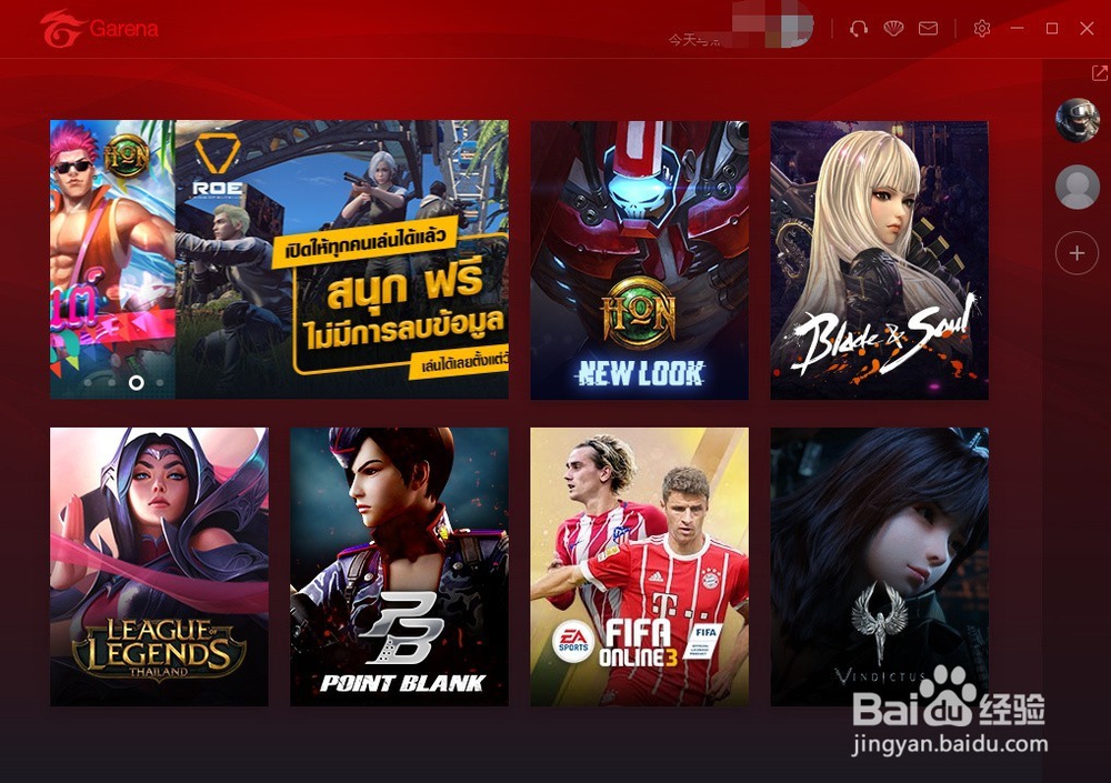 《无限法则》注册+下载+注意事项（抢先体验）